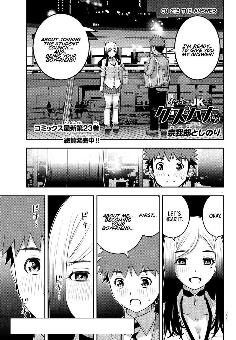 Yankee Jk Kuzuhana Chan Chapter 213 Page 1