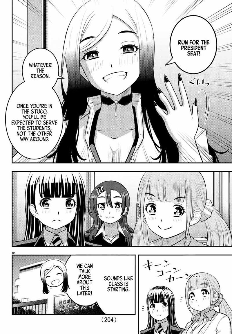 Yankee Jk Kuzuhana Chan Chapter 214 Page 12