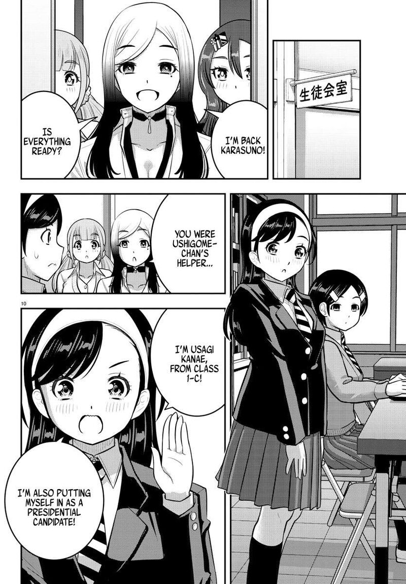 Yankee Jk Kuzuhana Chan Chapter 215 Page 10