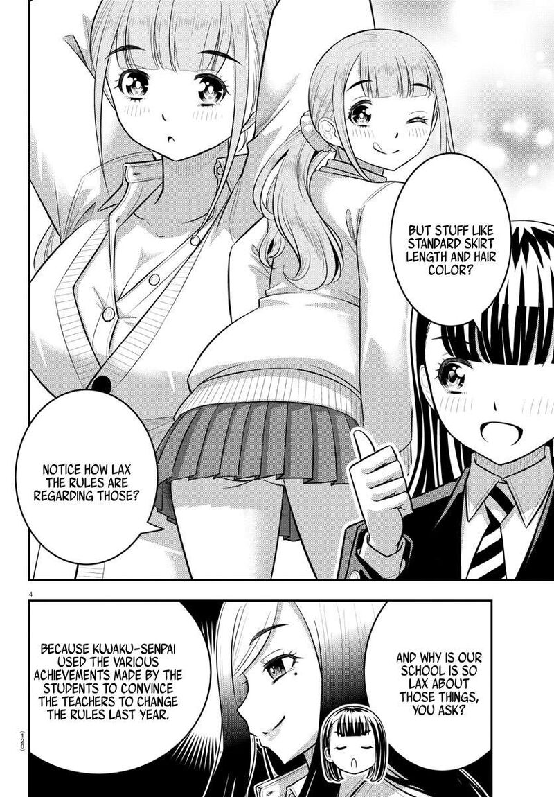 Yankee Jk Kuzuhana Chan Chapter 215 Page 4