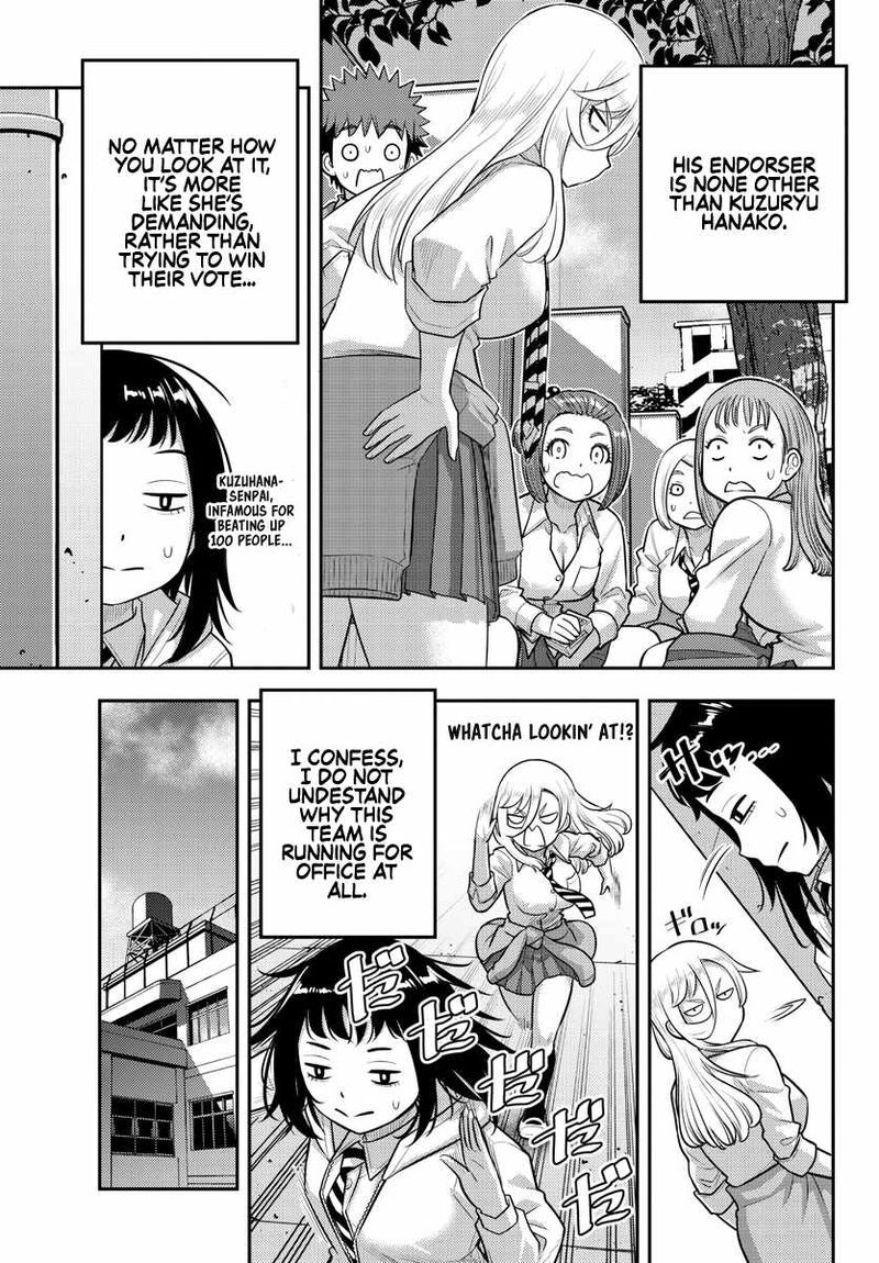 Yankee Jk Kuzuhana Chan Chapter 216 Page 11