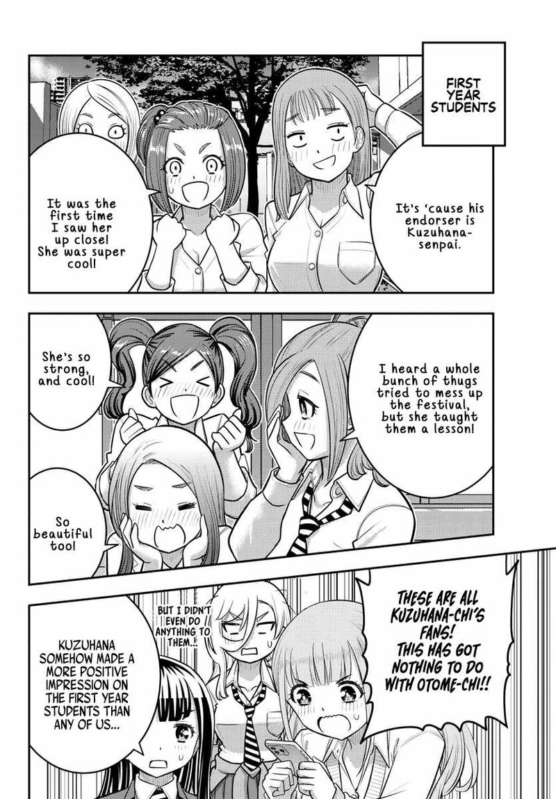 Yankee Jk Kuzuhana Chan Chapter 216 Page 16