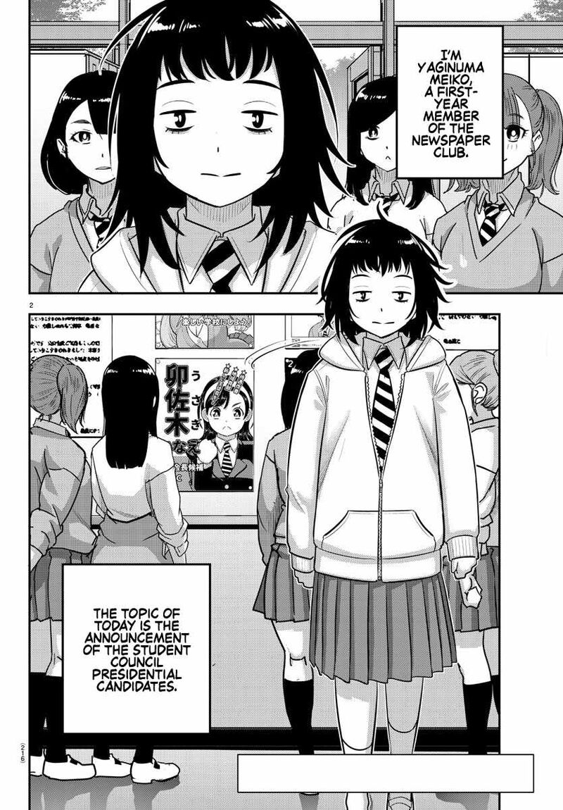 Yankee Jk Kuzuhana Chan Chapter 216 Page 2