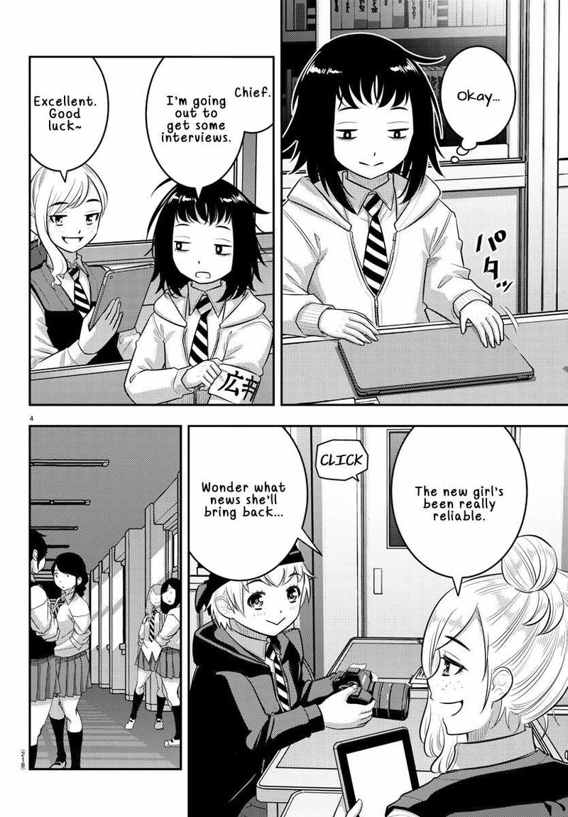 Yankee Jk Kuzuhana Chan Chapter 216 Page 4