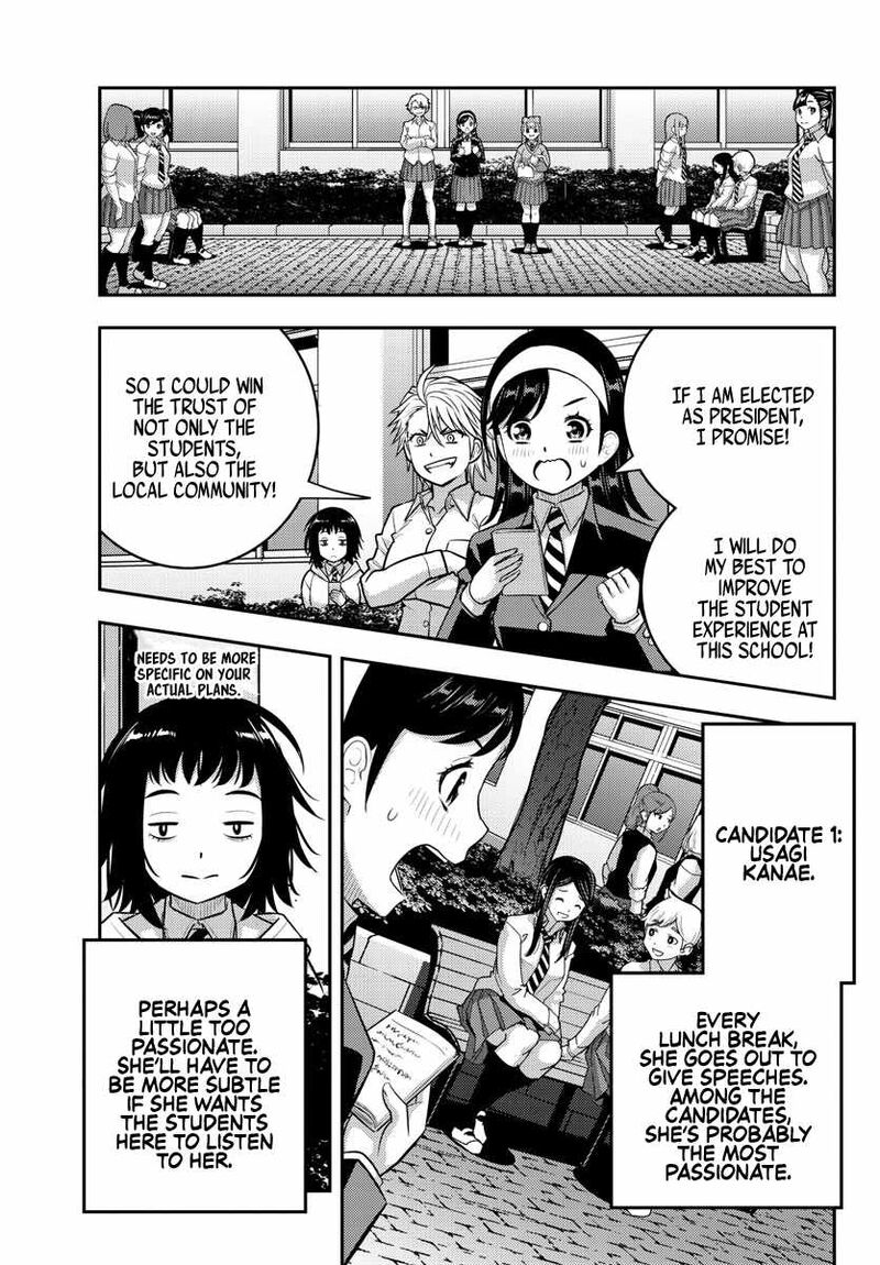 Yankee Jk Kuzuhana Chan Chapter 216 Page 5