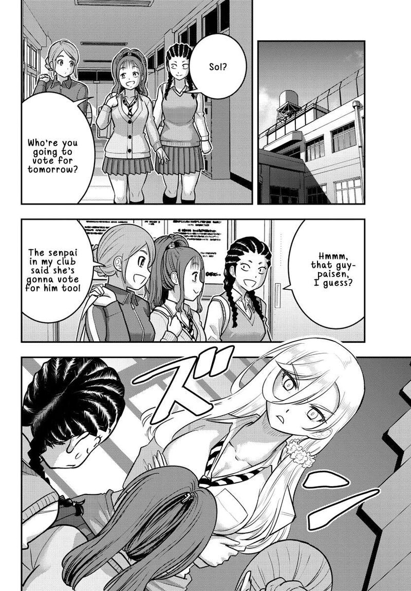 Yankee Jk Kuzuhana Chan Chapter 217 Page 12