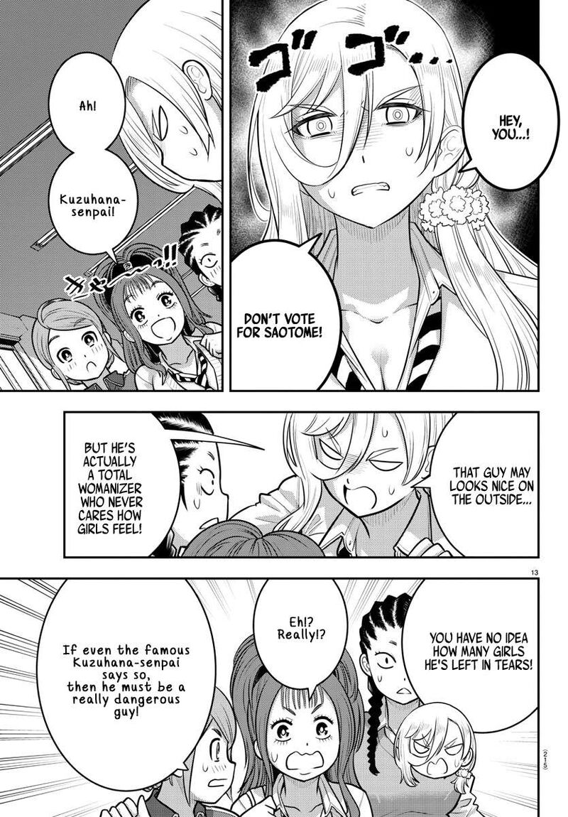 Yankee Jk Kuzuhana Chan Chapter 217 Page 13