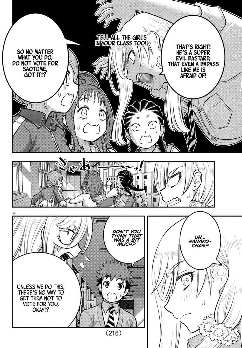 Yankee Jk Kuzuhana Chan Chapter 217 Page 14