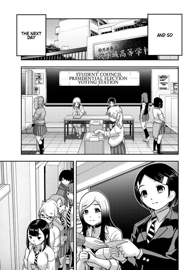 Yankee Jk Kuzuhana Chan Chapter 217 Page 19