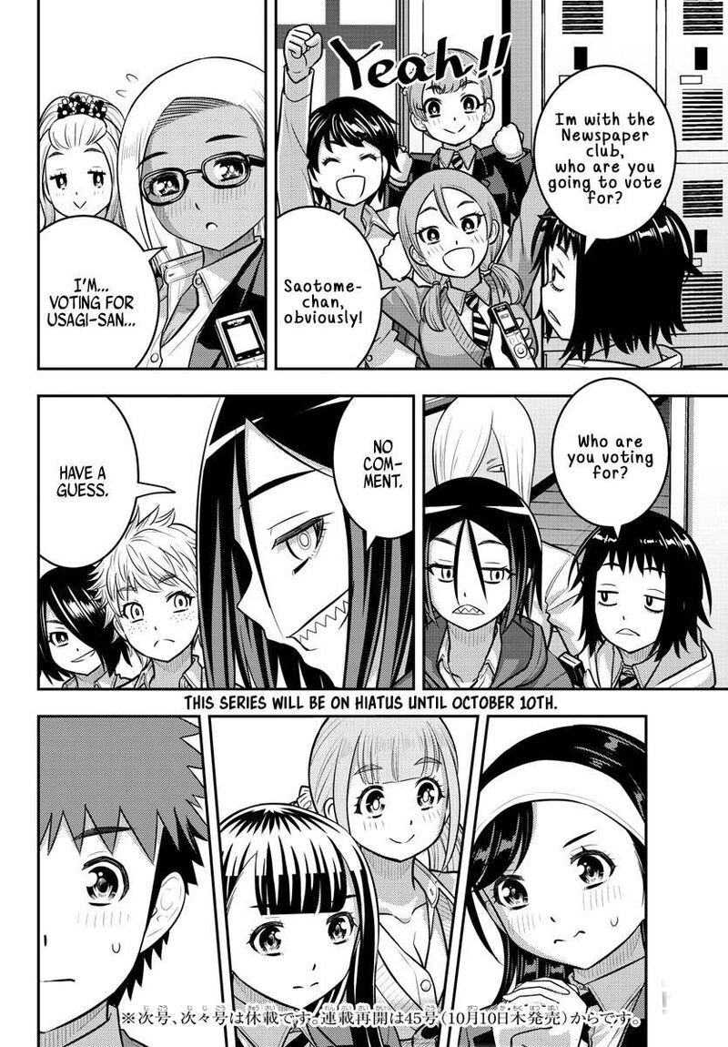 Yankee Jk Kuzuhana Chan Chapter 217 Page 20