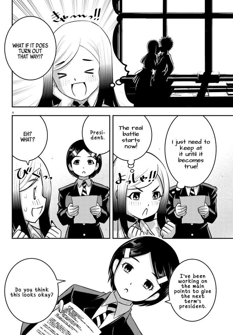 Yankee Jk Kuzuhana Chan Chapter 217 Page 4