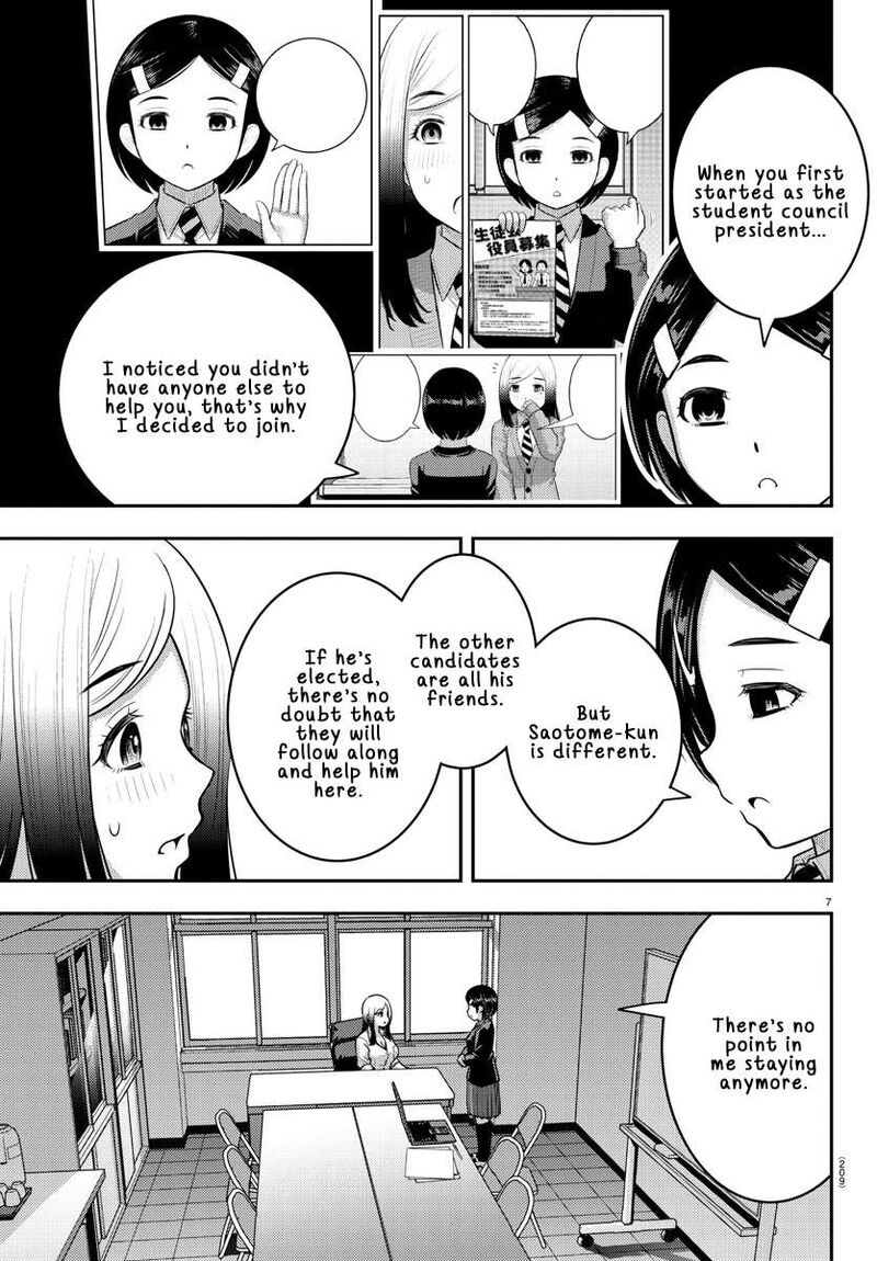 Yankee Jk Kuzuhana Chan Chapter 217 Page 7