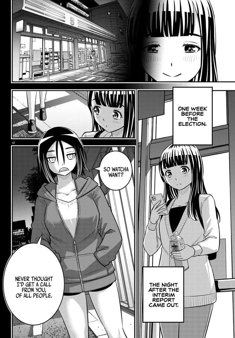 Yankee Jk Kuzuhana Chan Chapter 218 Page 11