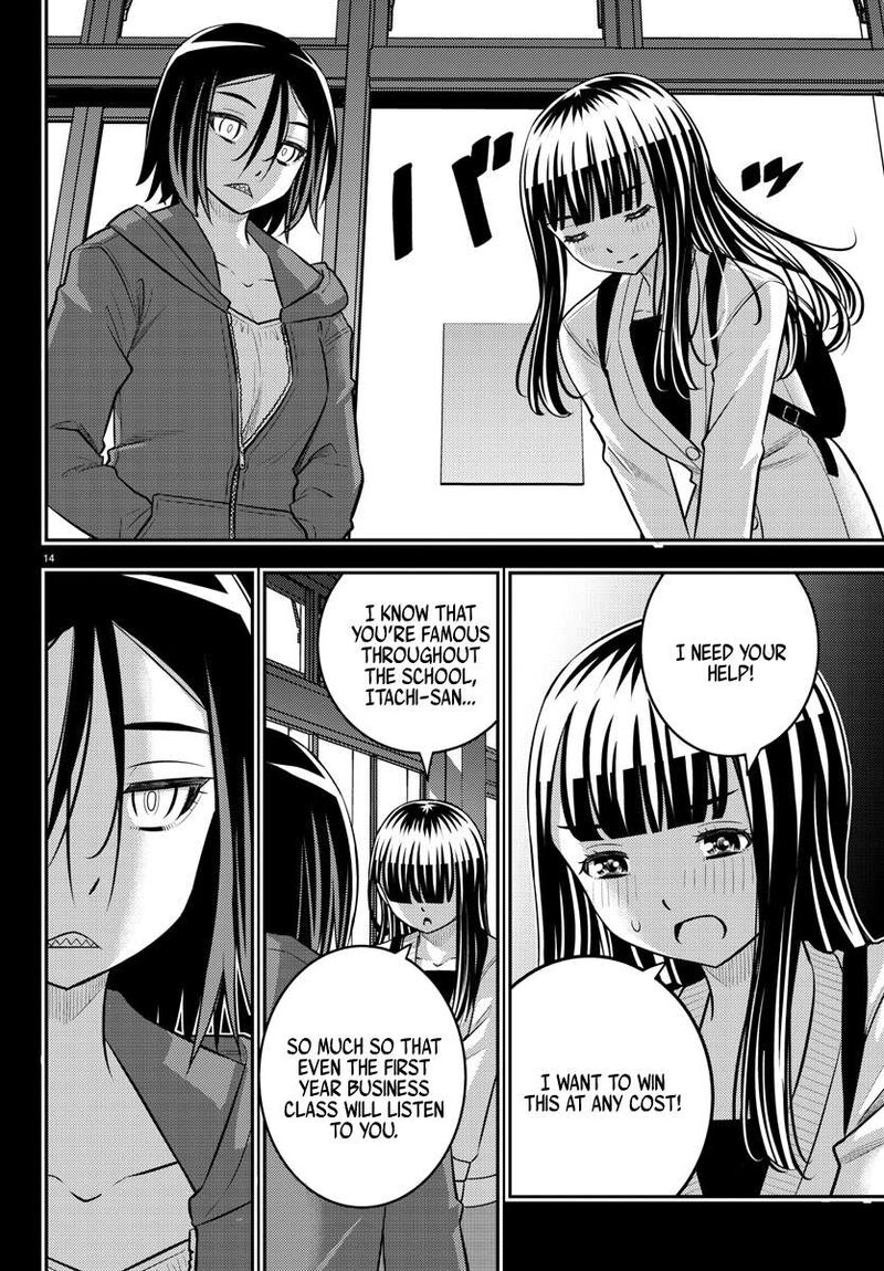 Yankee Jk Kuzuhana Chan Chapter 218 Page 13