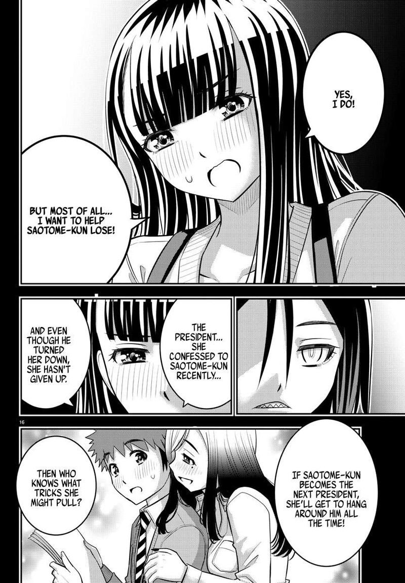 Yankee Jk Kuzuhana Chan Chapter 218 Page 15