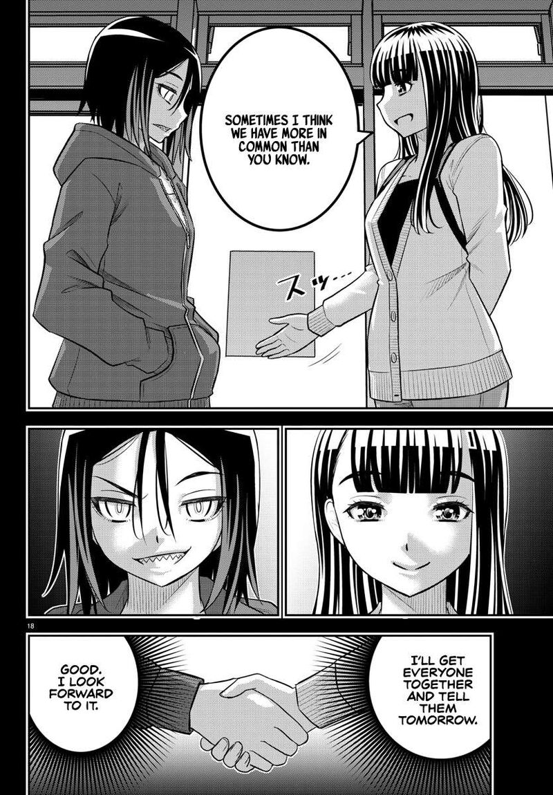 Yankee Jk Kuzuhana Chan Chapter 218 Page 17