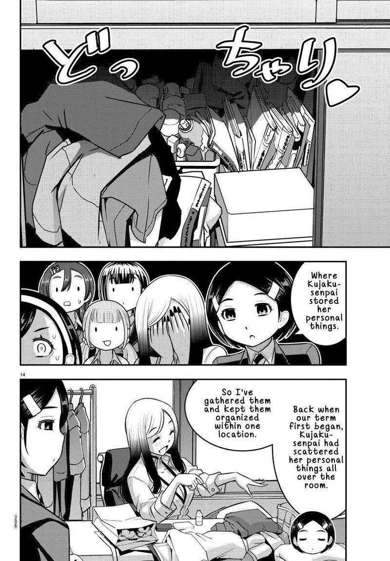 Yankee Jk Kuzuhana Chan Chapter 219 Page 13