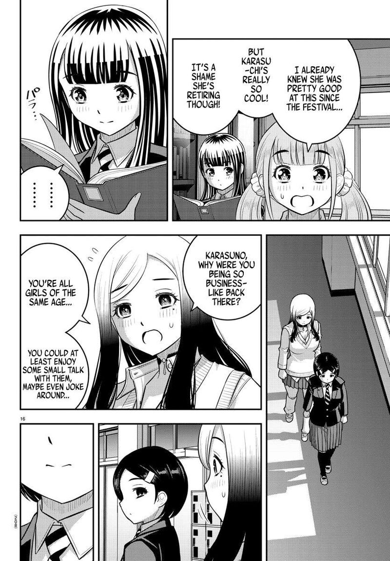 Yankee Jk Kuzuhana Chan Chapter 219 Page 15