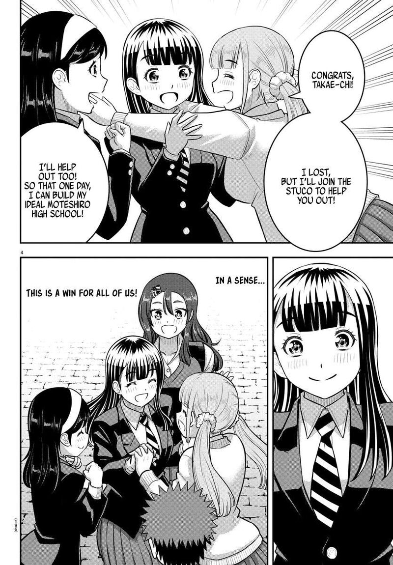Yankee Jk Kuzuhana Chan Chapter 219 Page 4