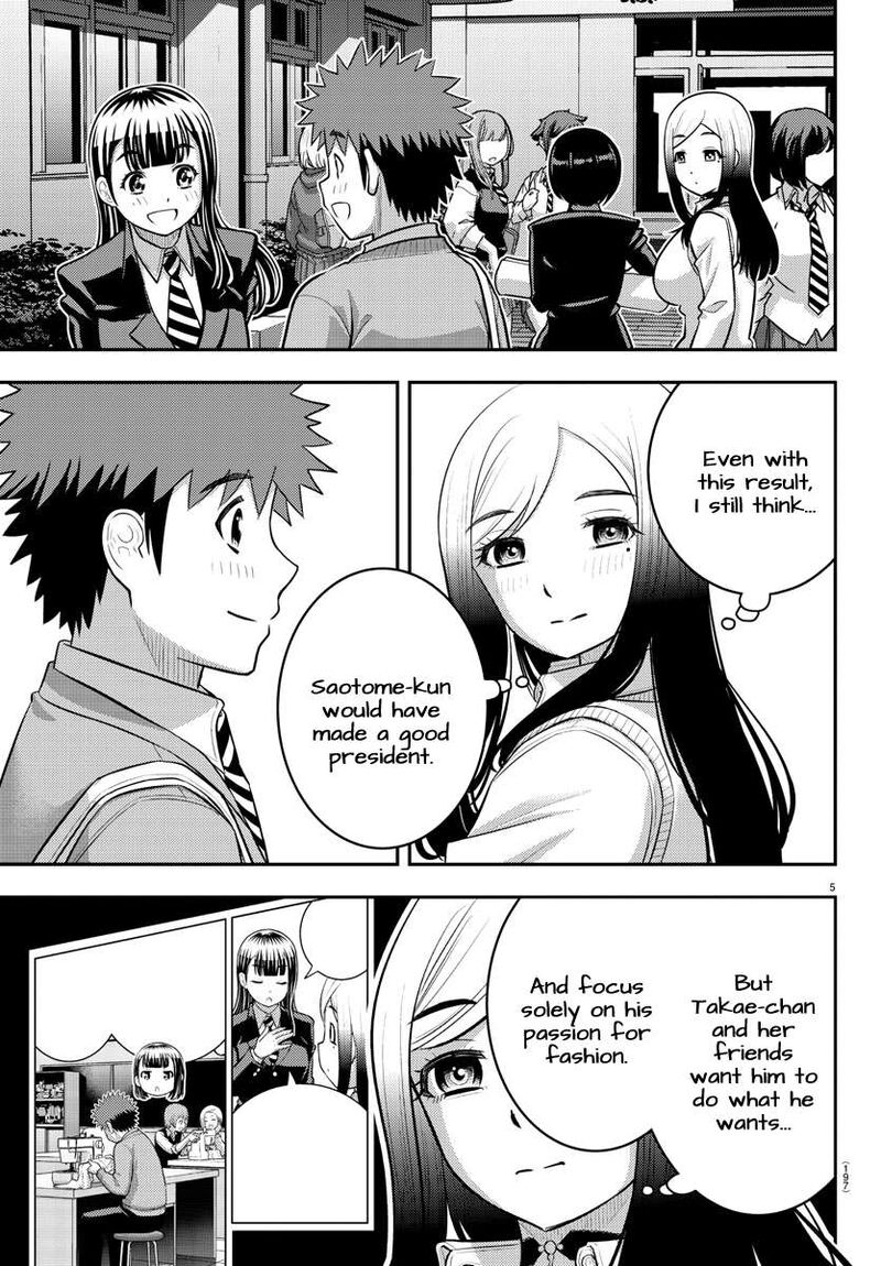 Yankee Jk Kuzuhana Chan Chapter 219 Page 5