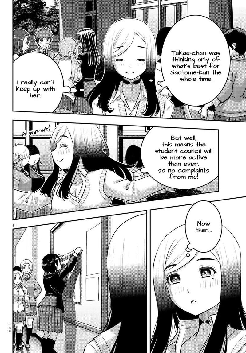 Yankee Jk Kuzuhana Chan Chapter 219 Page 6