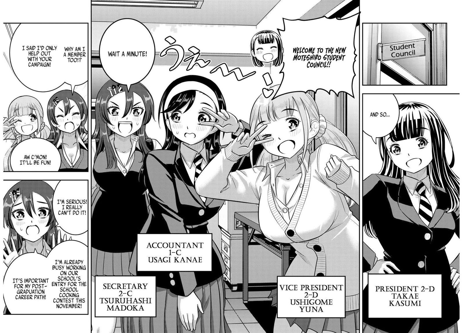 Yankee Jk Kuzuhana Chan Chapter 219 Page 8