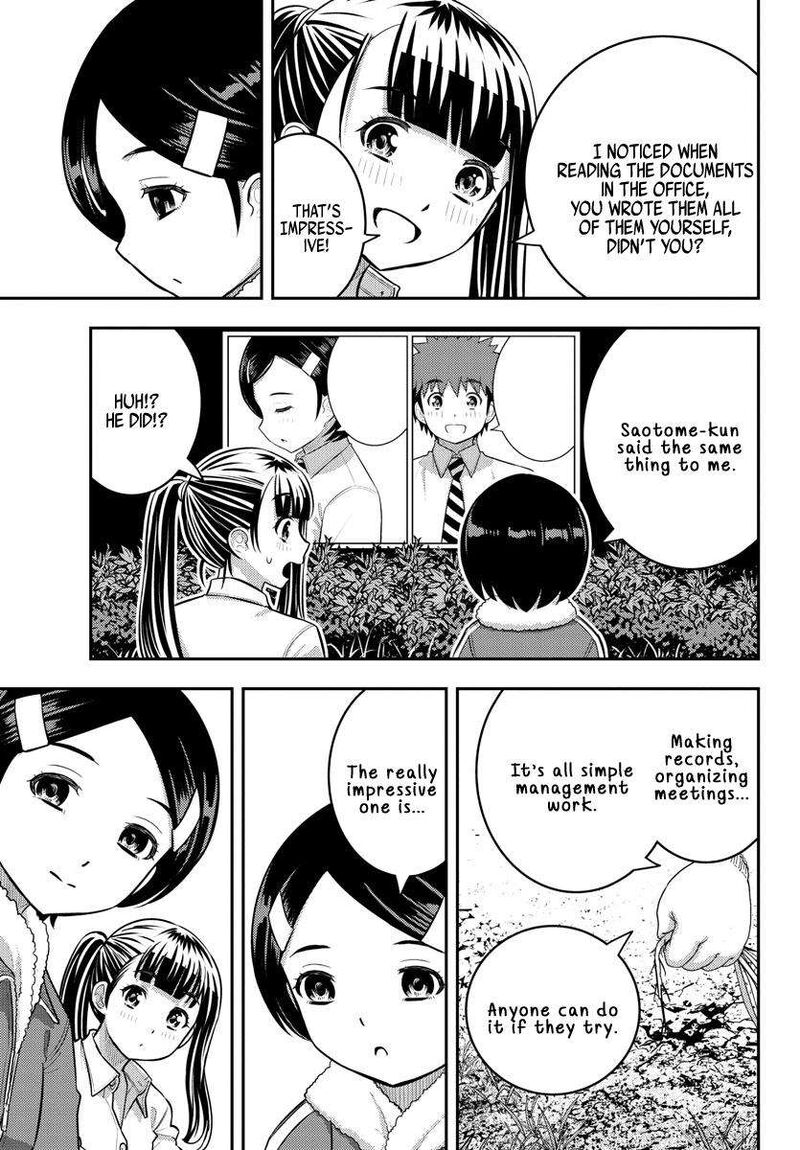 Yankee Jk Kuzuhana Chan Chapter 220 Page 13
