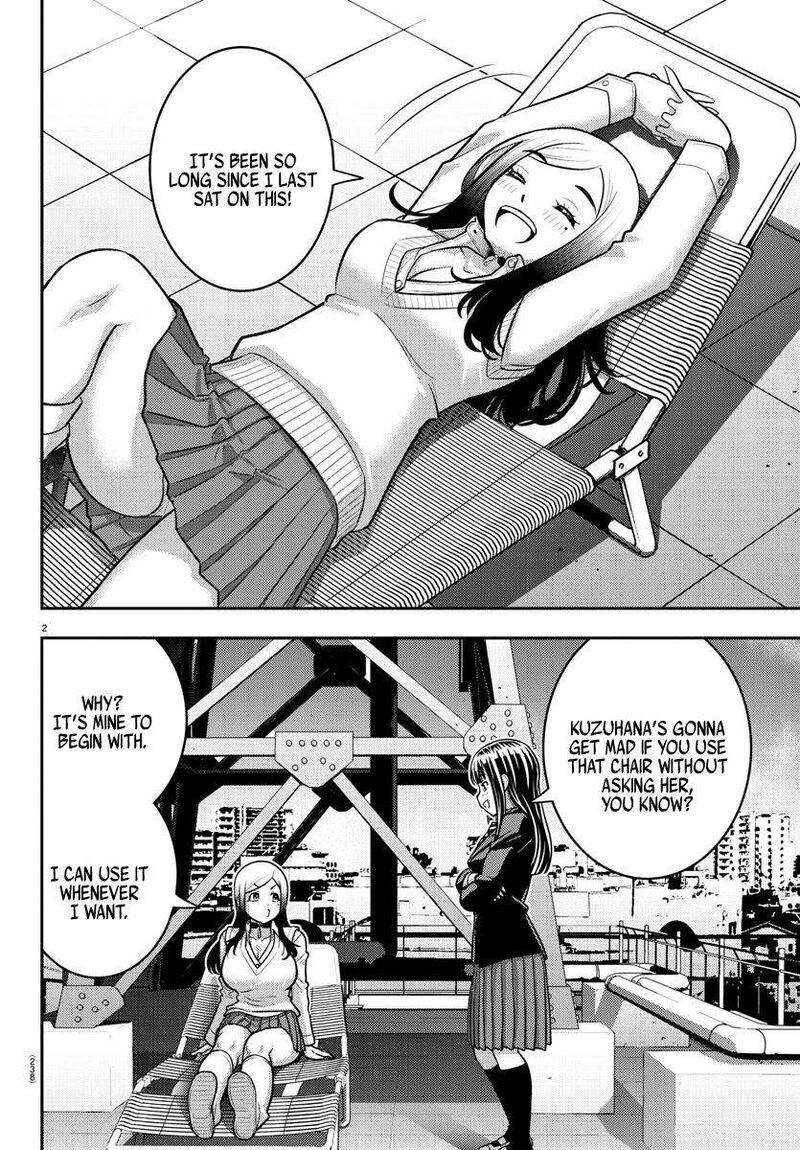 Yankee Jk Kuzuhana Chan Chapter 220 Page 2