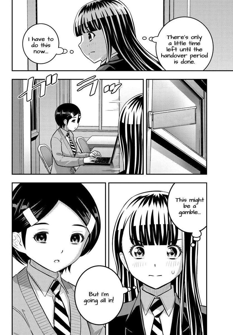 Yankee Jk Kuzuhana Chan Chapter 220 Page 20