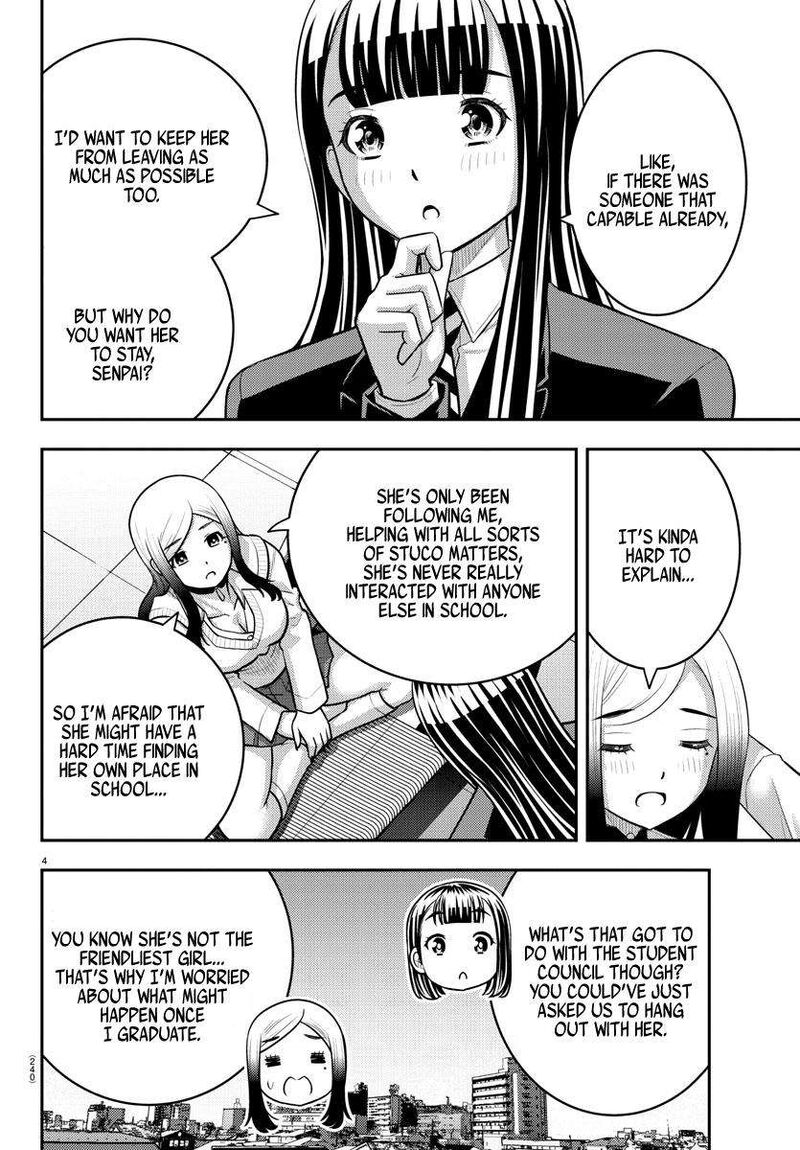 Yankee Jk Kuzuhana Chan Chapter 220 Page 4
