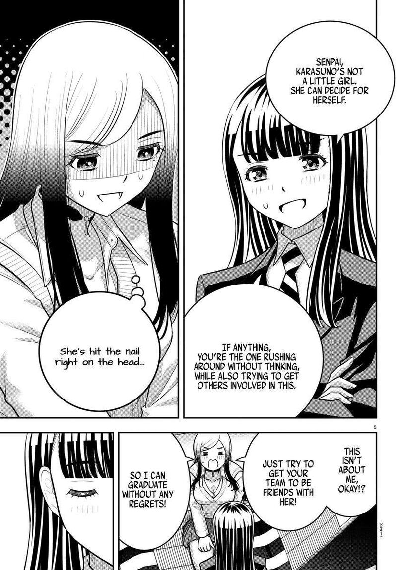 Yankee Jk Kuzuhana Chan Chapter 220 Page 5