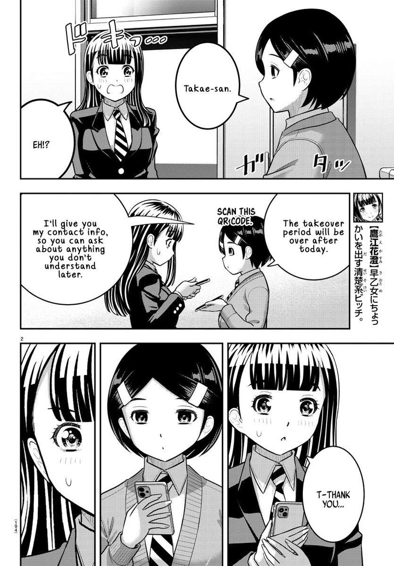 Yankee Jk Kuzuhana Chan Chapter 221 Page 2