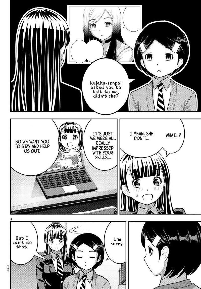 Yankee Jk Kuzuhana Chan Chapter 221 Page 4
