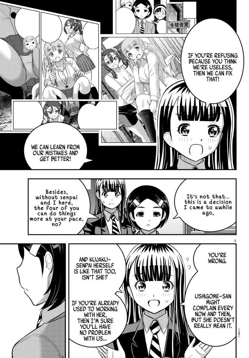 Yankee Jk Kuzuhana Chan Chapter 221 Page 5