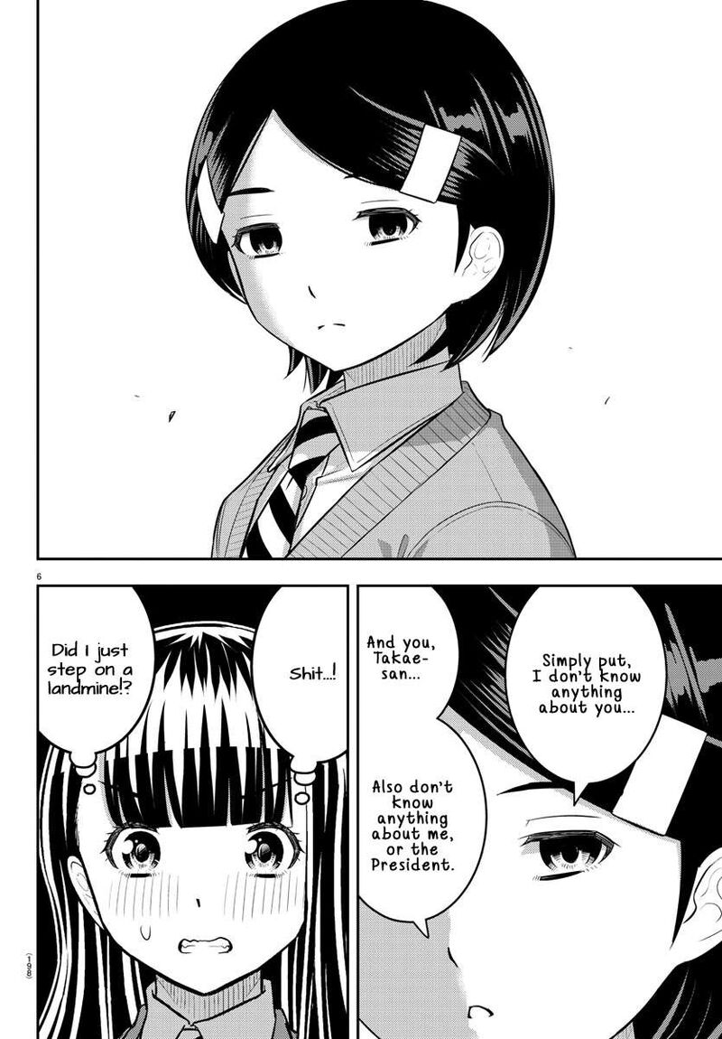 Yankee Jk Kuzuhana Chan Chapter 221 Page 6