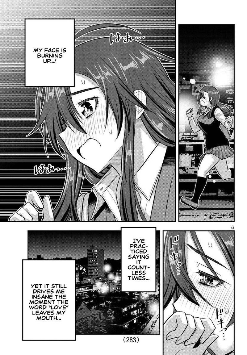Yankee Jk Kuzuhana Chan Chapter 223 Page 13