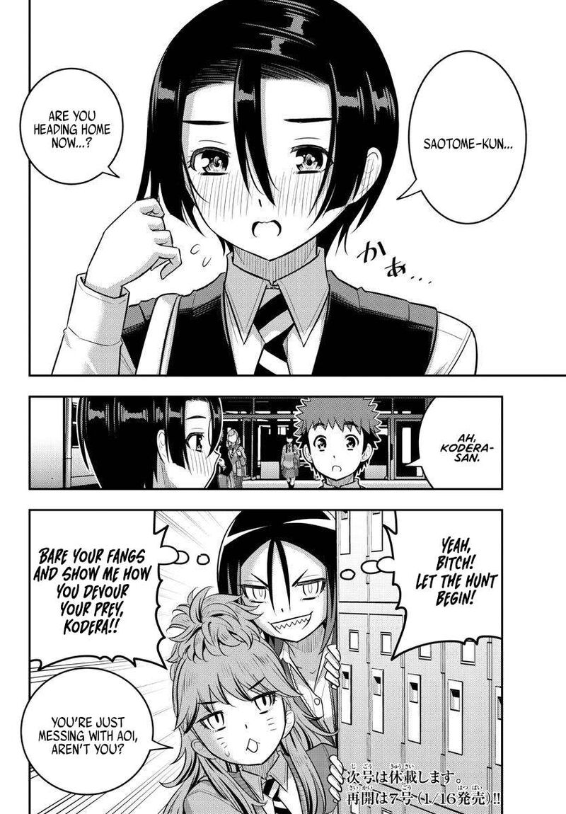 Yankee Jk Kuzuhana Chan Chapter 223 Page 20