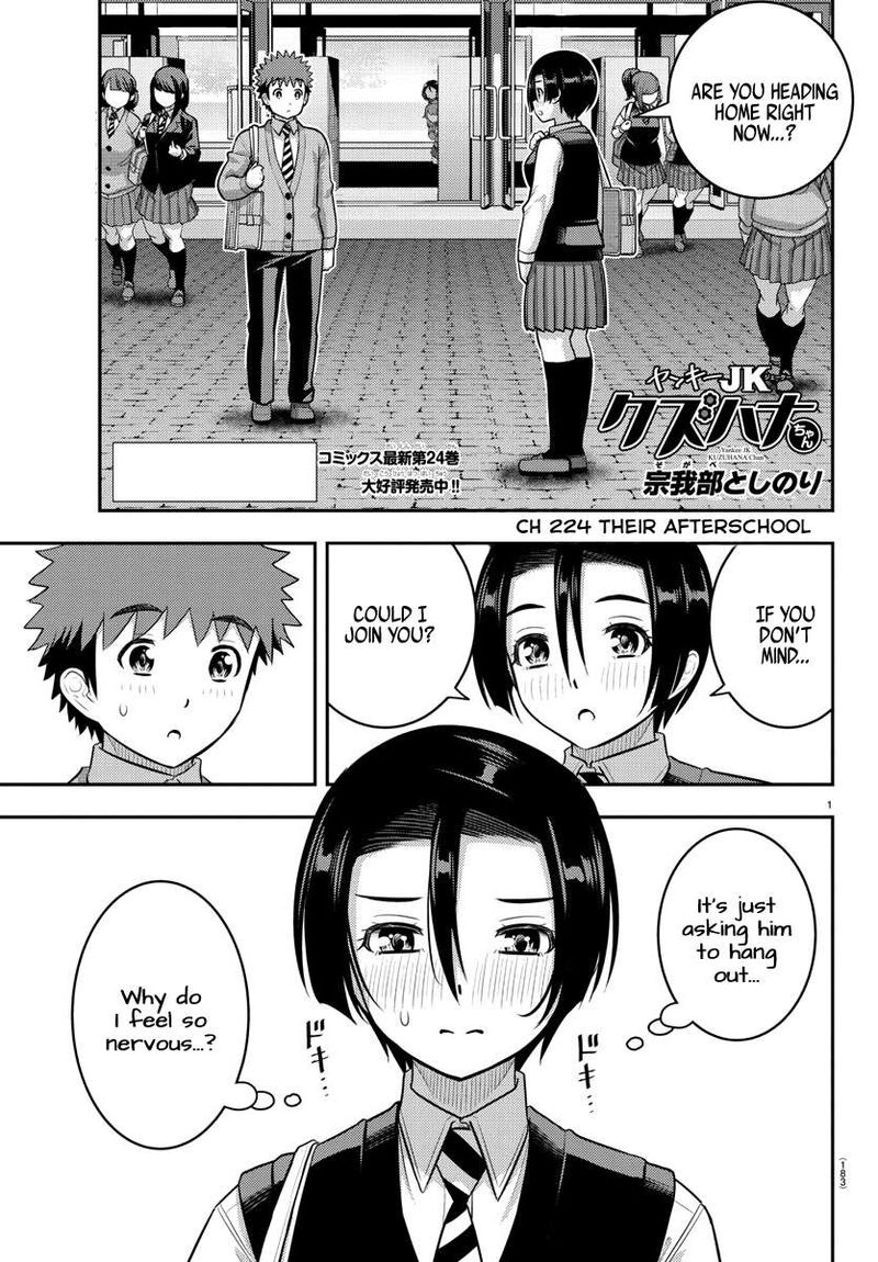 Yankee Jk Kuzuhana Chan Chapter 224 Page 1