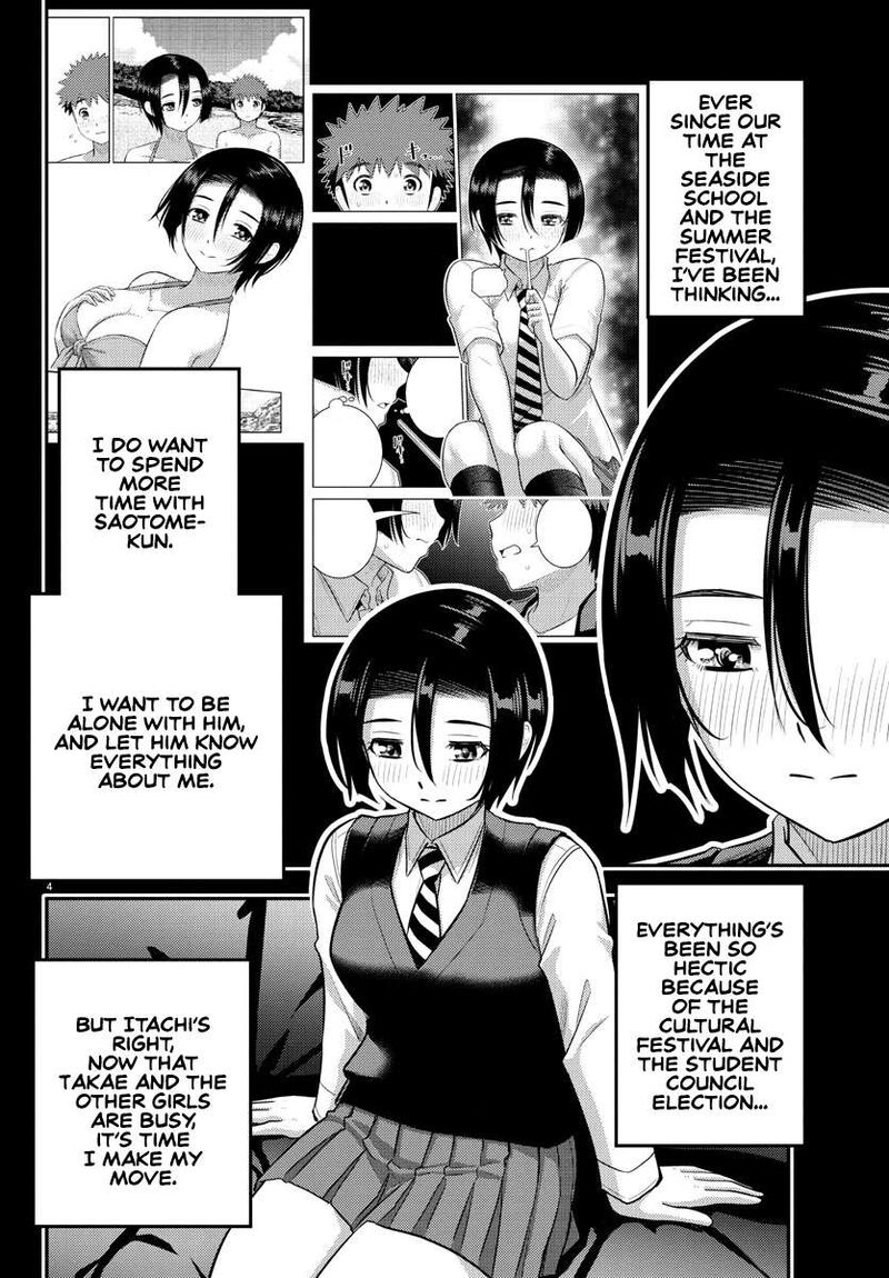 Yankee Jk Kuzuhana Chan Chapter 224 Page 4