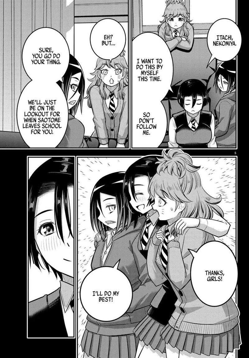 Yankee Jk Kuzuhana Chan Chapter 224 Page 5