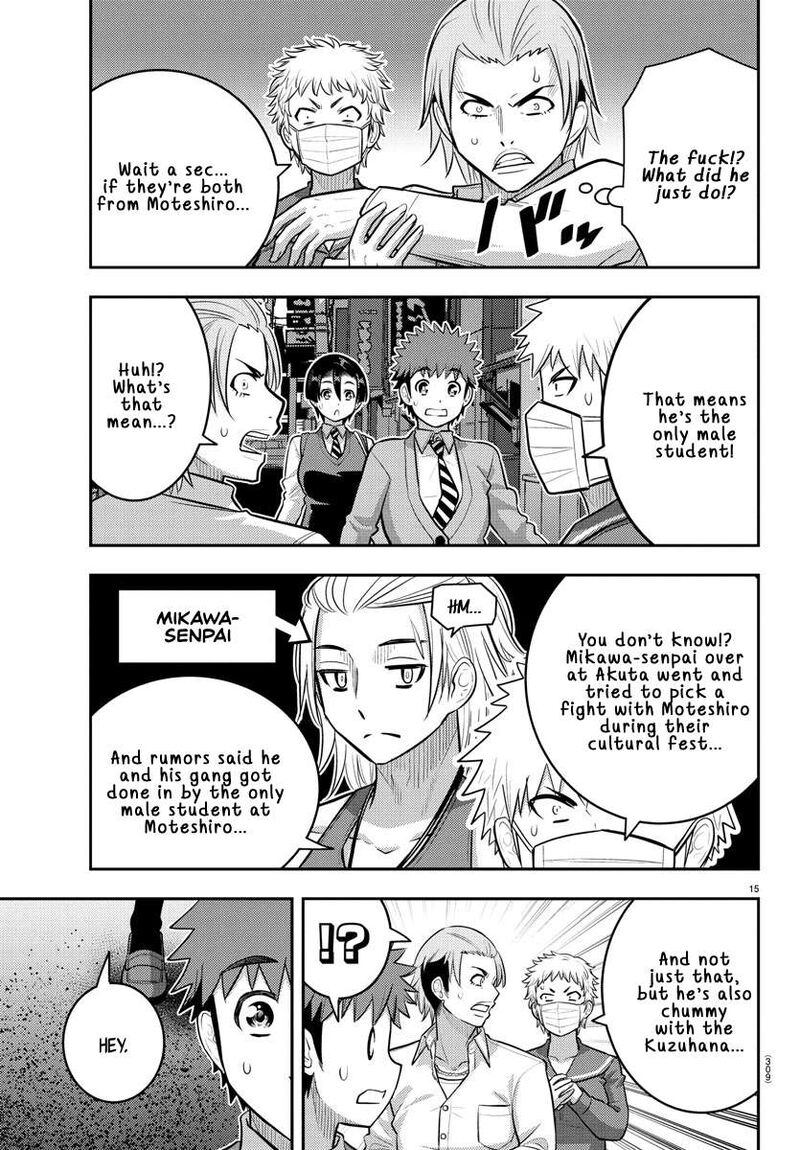 Yankee Jk Kuzuhana Chan Chapter 225 Page 15