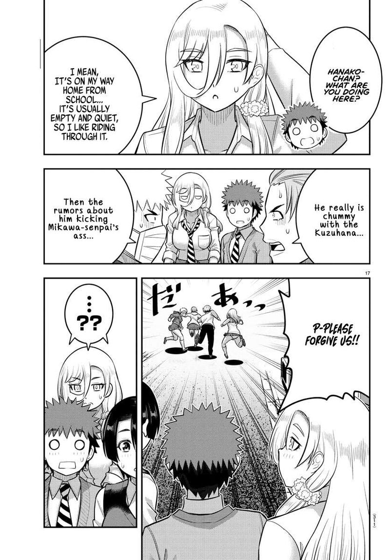 Yankee Jk Kuzuhana Chan Chapter 225 Page 17