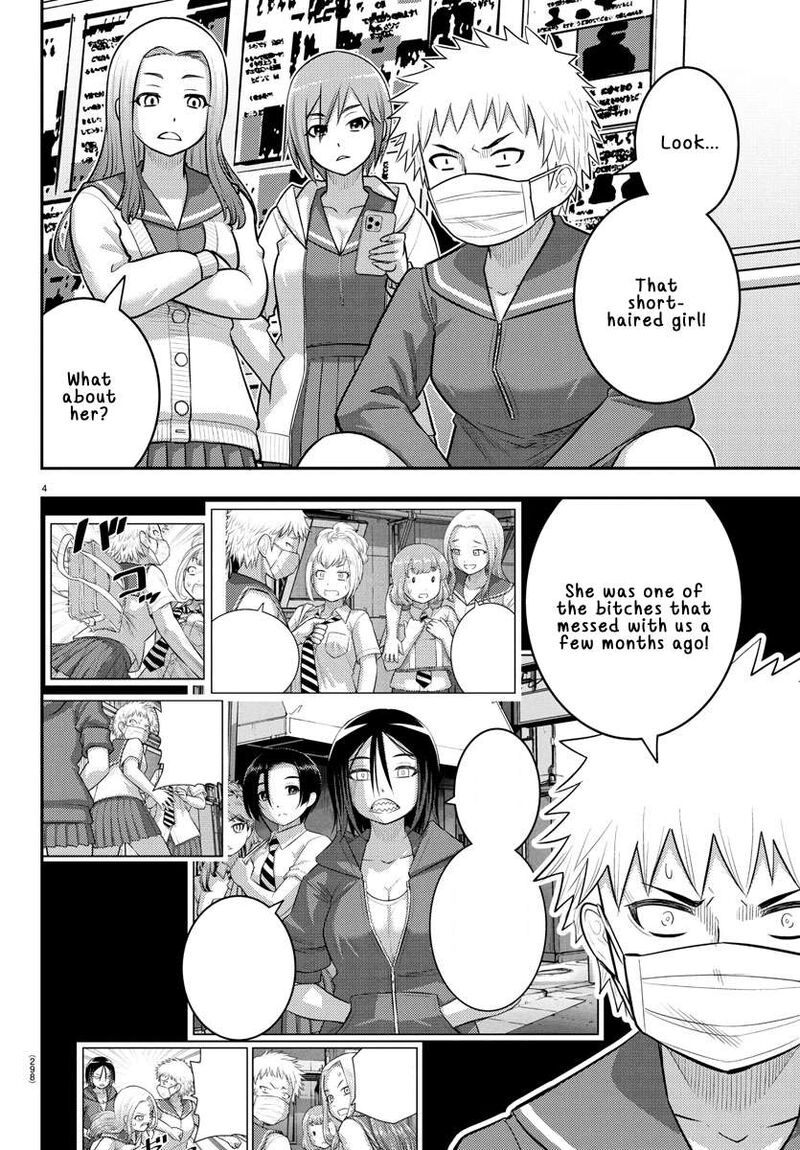 Yankee Jk Kuzuhana Chan Chapter 225 Page 4