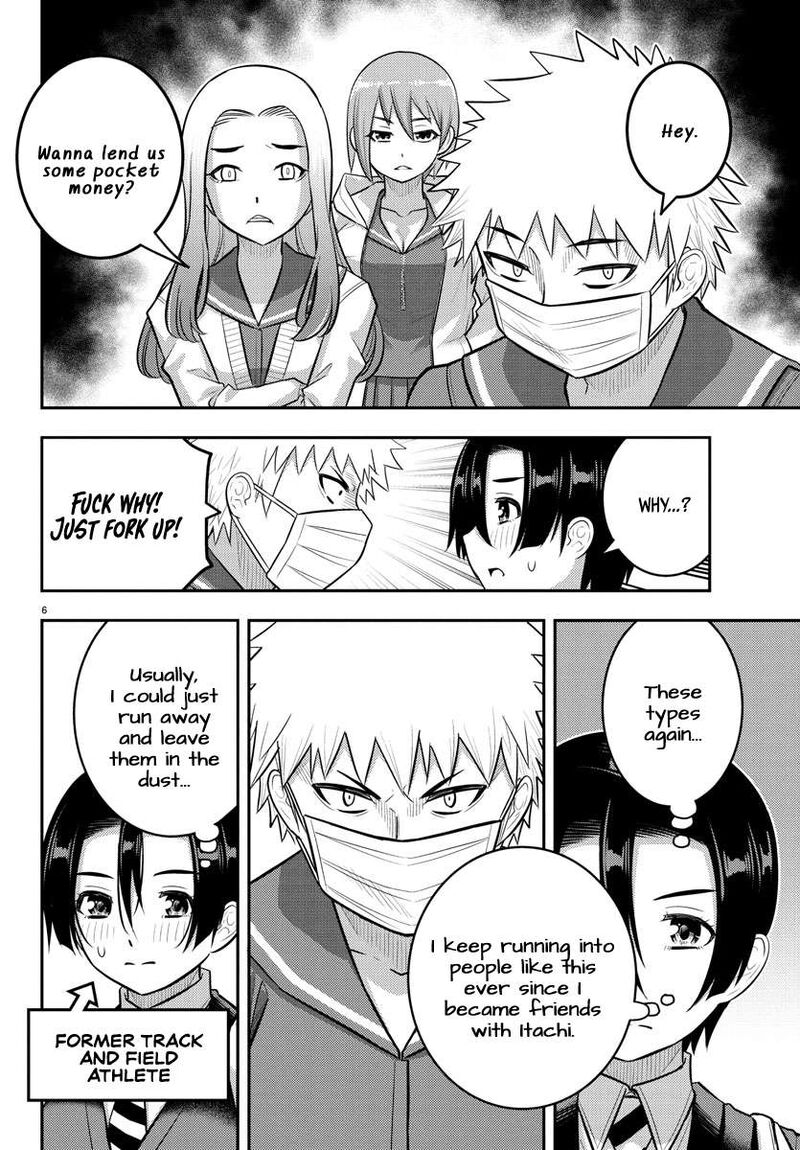 Yankee Jk Kuzuhana Chan Chapter 225 Page 6