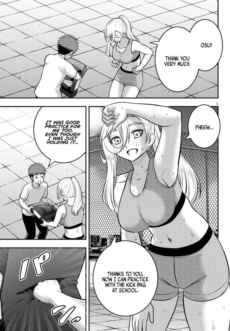 Yankee Jk Kuzuhana Chan Chapter 226 Page 5