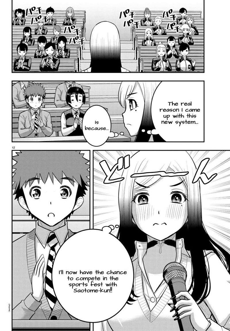 Yankee Jk Kuzuhana Chan Chapter 227 Page 12
