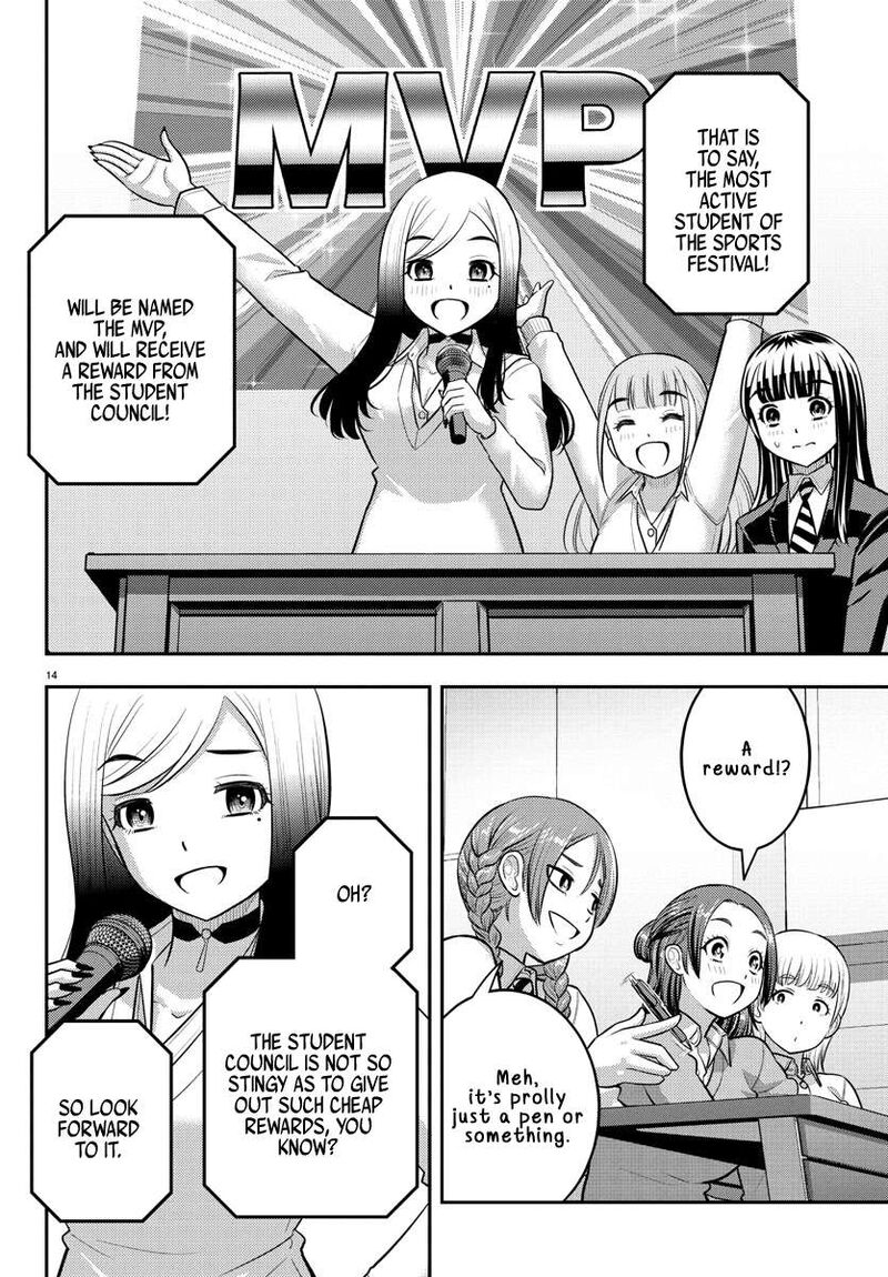 Yankee Jk Kuzuhana Chan Chapter 227 Page 14