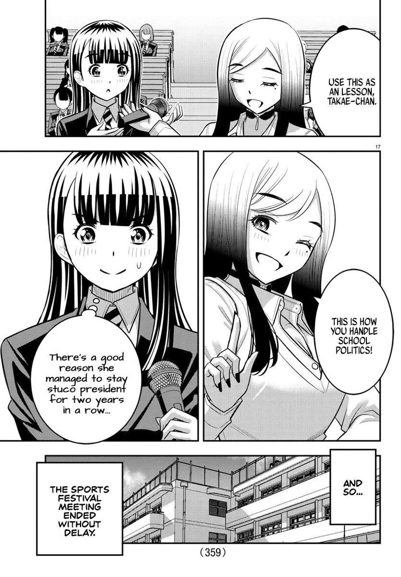 Yankee Jk Kuzuhana Chan Chapter 227 Page 17