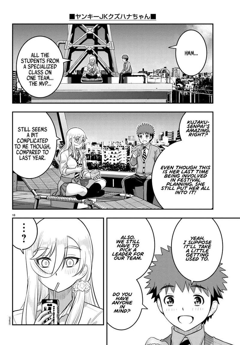 Yankee Jk Kuzuhana Chan Chapter 227 Page 18
