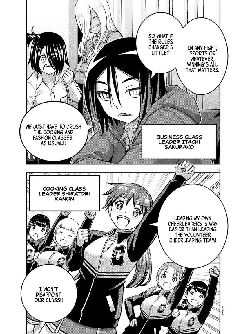 Yankee Jk Kuzuhana Chan Chapter 227 Page 19